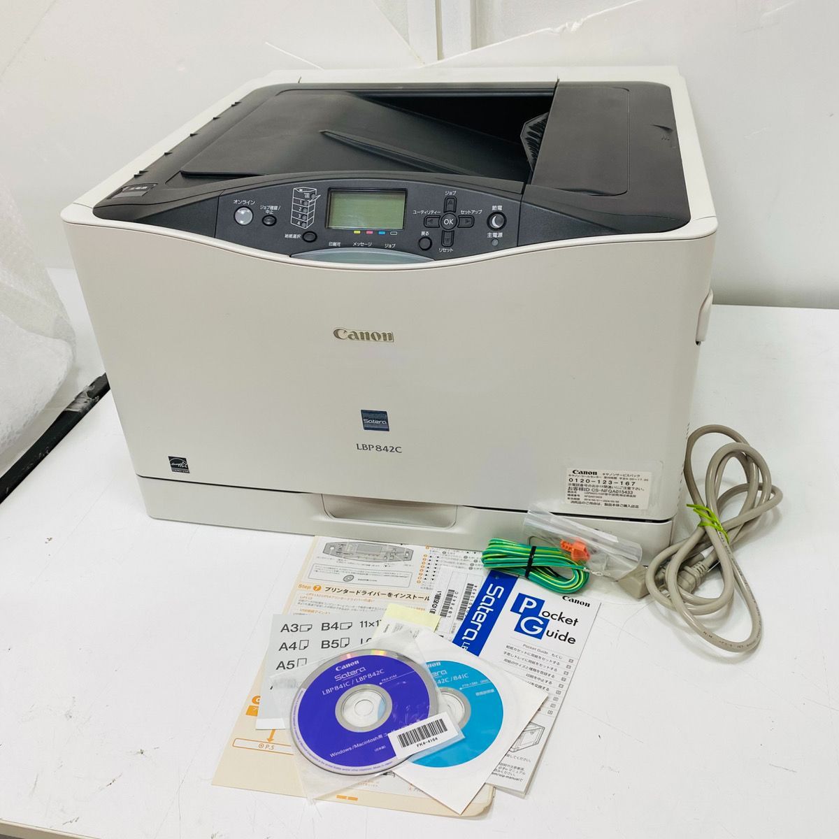 Canon A3カラーレーザー LBP842C 動作確認済 - メルカリ