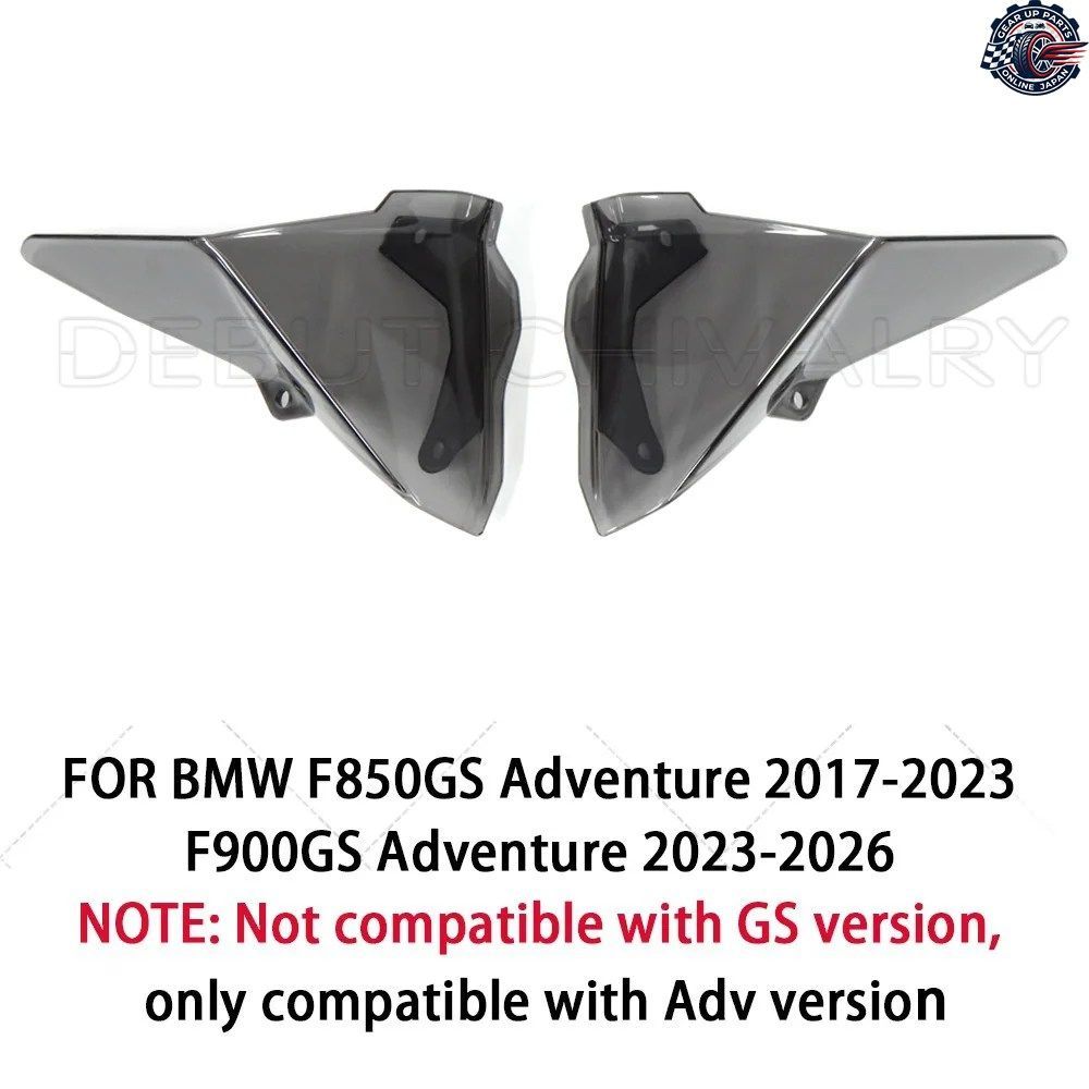 BMW F900GS ADVENTURE 2023-2026 2025 F850GS ADV 2017-2023 用 オートバイ用サイドウィンドディフレクターウィング サイドカバー エアフロ BMW F900GS ADVENTURE 2023-2026 2025 F850GS ADV 2017-2023 用 オートバイ用サイドウィンドディフレクターウィング サイドカバー エアフロ