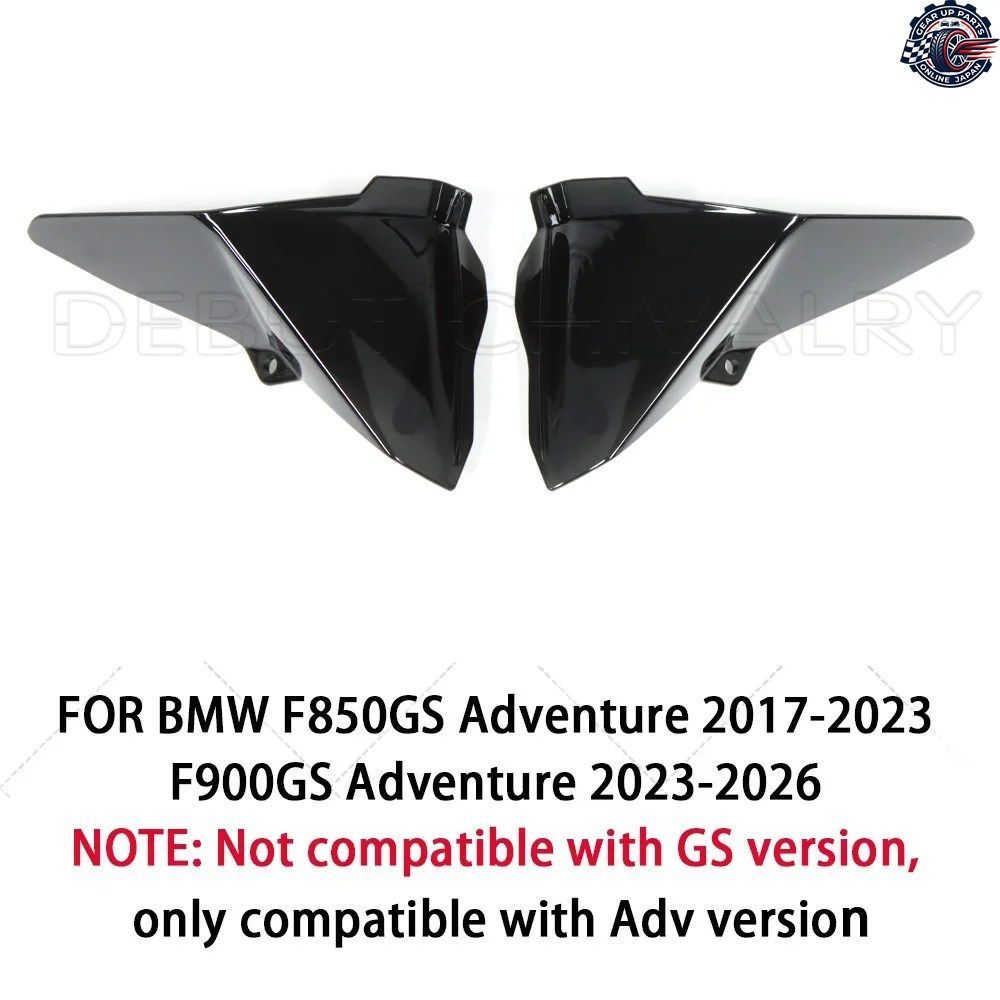 BMW F900GS ADVENTURE 2023-2026 2025 F850GS ADV 2017-2023 用 オートバイ用サイドウィンドディフレクターウィング サイドカバー エアフロ BMW F900GS ADVENTURE 2023-2026 2025 F850GS ADV 2017-2023 用 オートバイ用サイドウィンドディフレクターウィング サイドカバー エアフロ