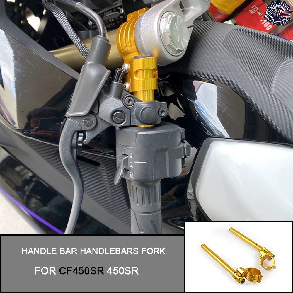 450SR 450SR 450 SR 2022-2026 2024 2023 オートバイ クリップオン ハンドルバー フォークチューブ ライザー ハンドルバー 9,713円