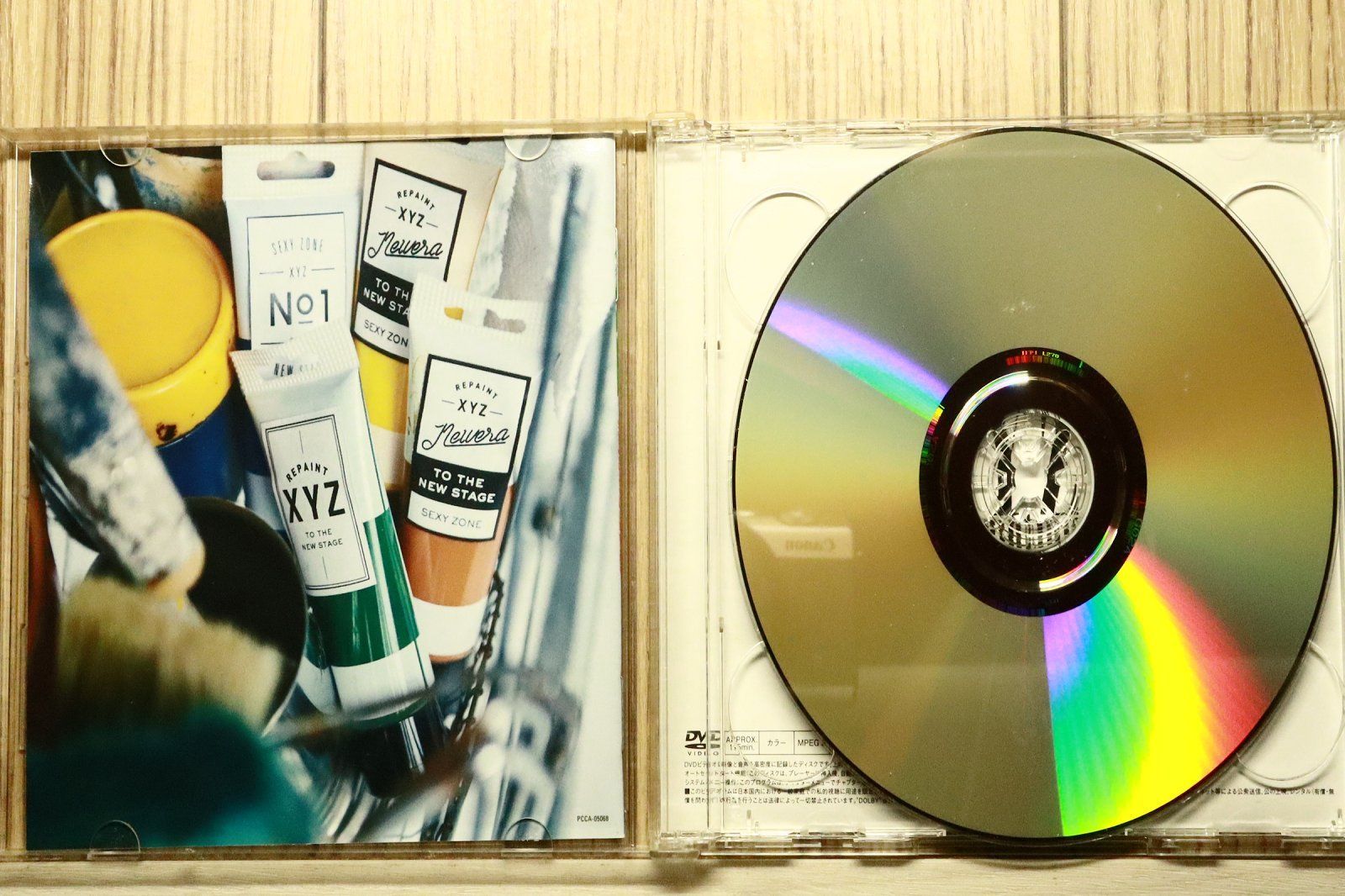 国内盤CD☆セクシーゾーン/Sexy Zone□ XYZ=repainting(初回限定盤B