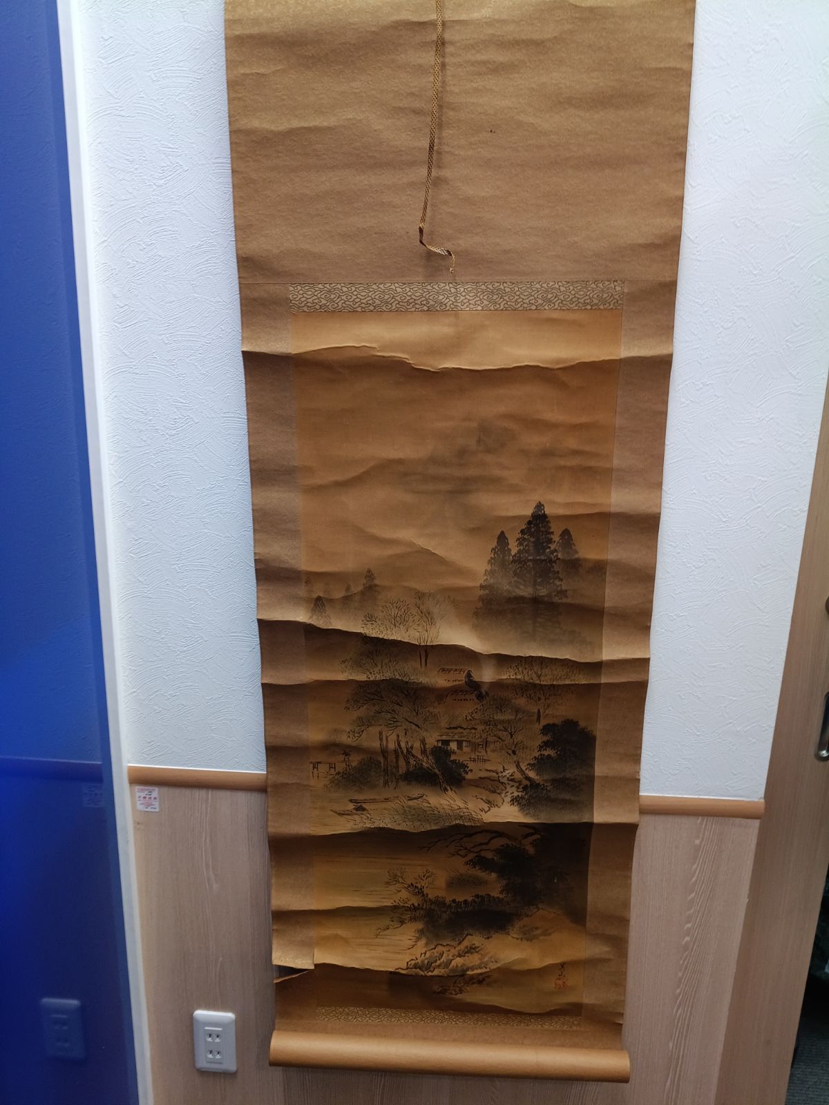 ​【骨董】掛け軸 美山 落款・朱印有 山水図 風景画 日本画