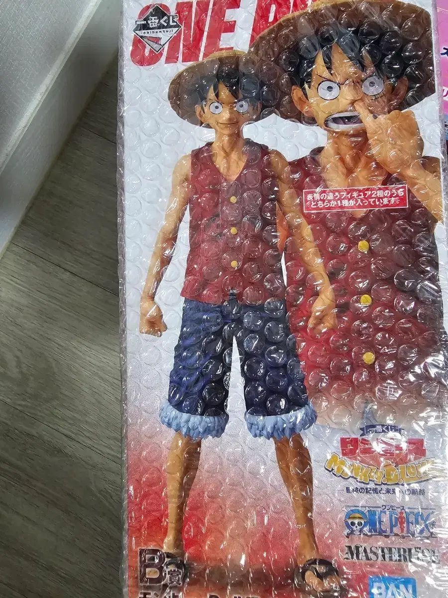 一番くじ ONE PIECE ジョジョの奇妙な冒険 記憶と未来への航路 モンキー・D・ルフィ(ルフィ) フィギュア B賞