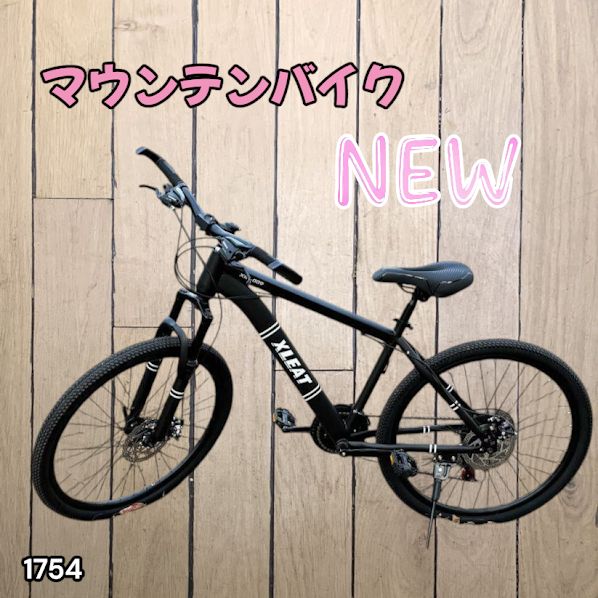 #1754 マウンテンバイク ブラック 26インチ シマノ製 ディスクブレーキ MTBタイヤ 21段変速 9割組み立て済み ライト スタンド付 自転車 通勤 通学 街乗り ※一部地域離島別途配送料有