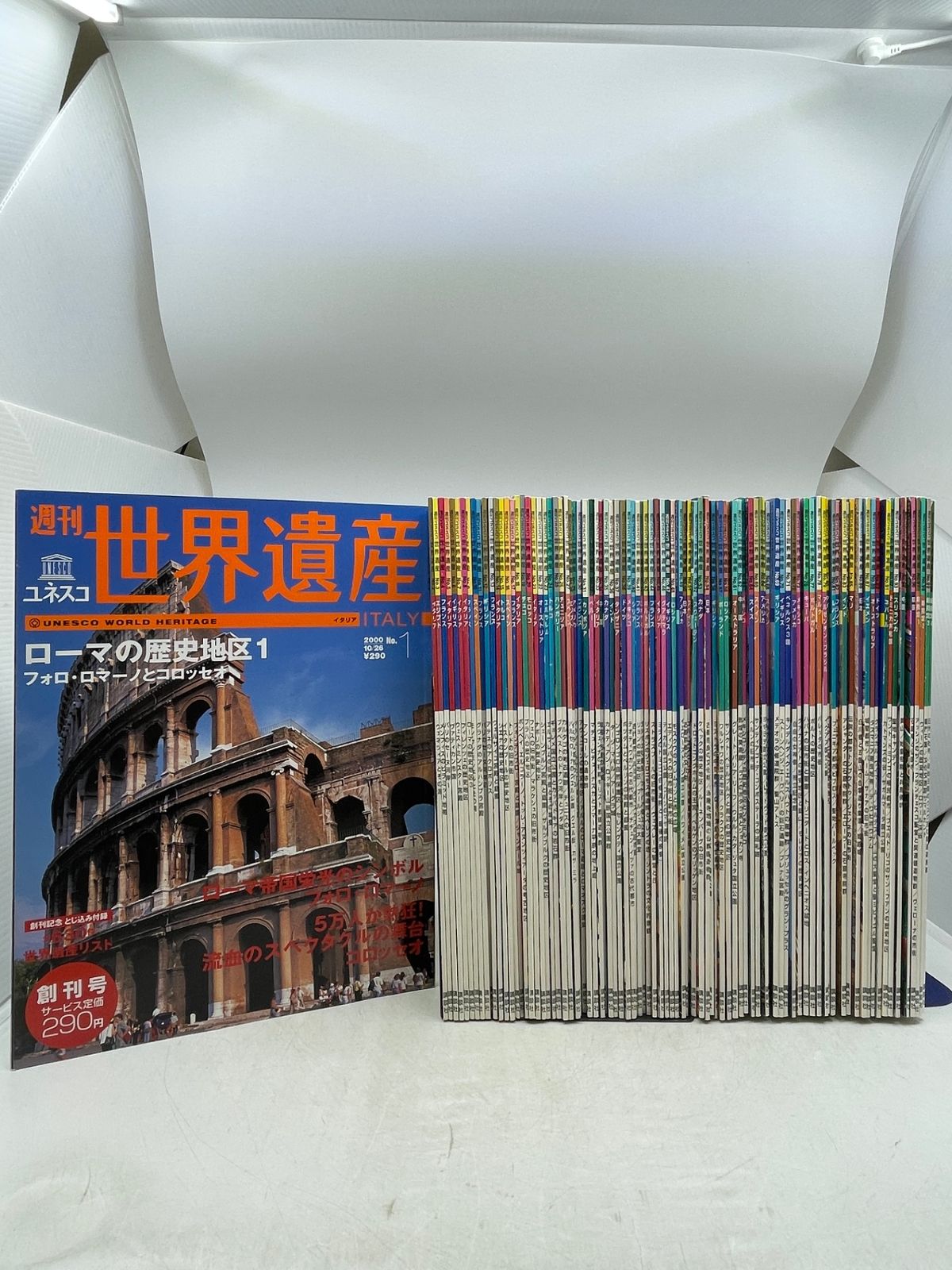 週刊　世界遺産　ユネスコ　全巻100冊セット＋3冊 週刊 ユネスコ 世界遺産 全100巻セット 専用バインダー付 |本