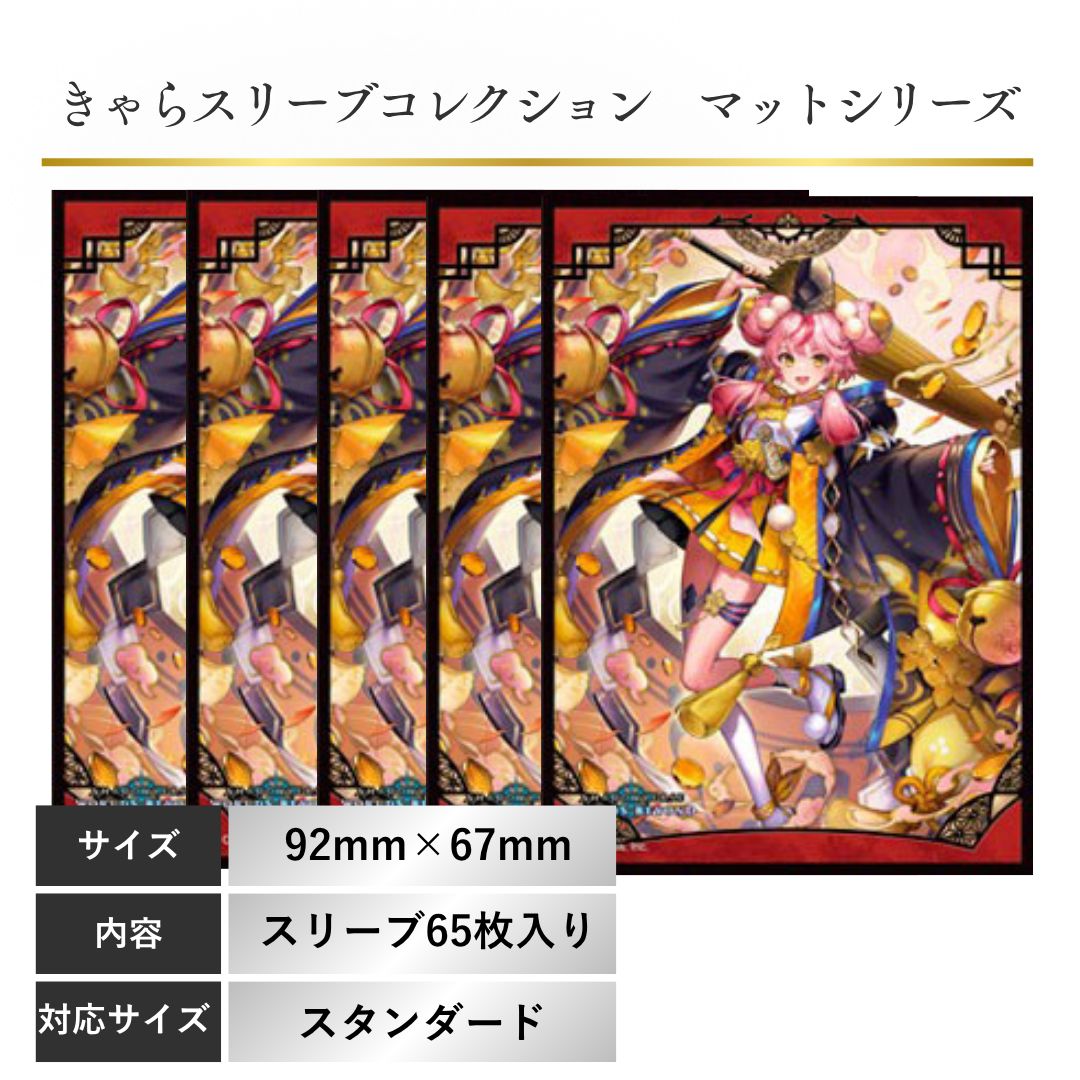 麗金花ウンケイ シャドウバース Shadowverse Worlds Beyond シャドバ
