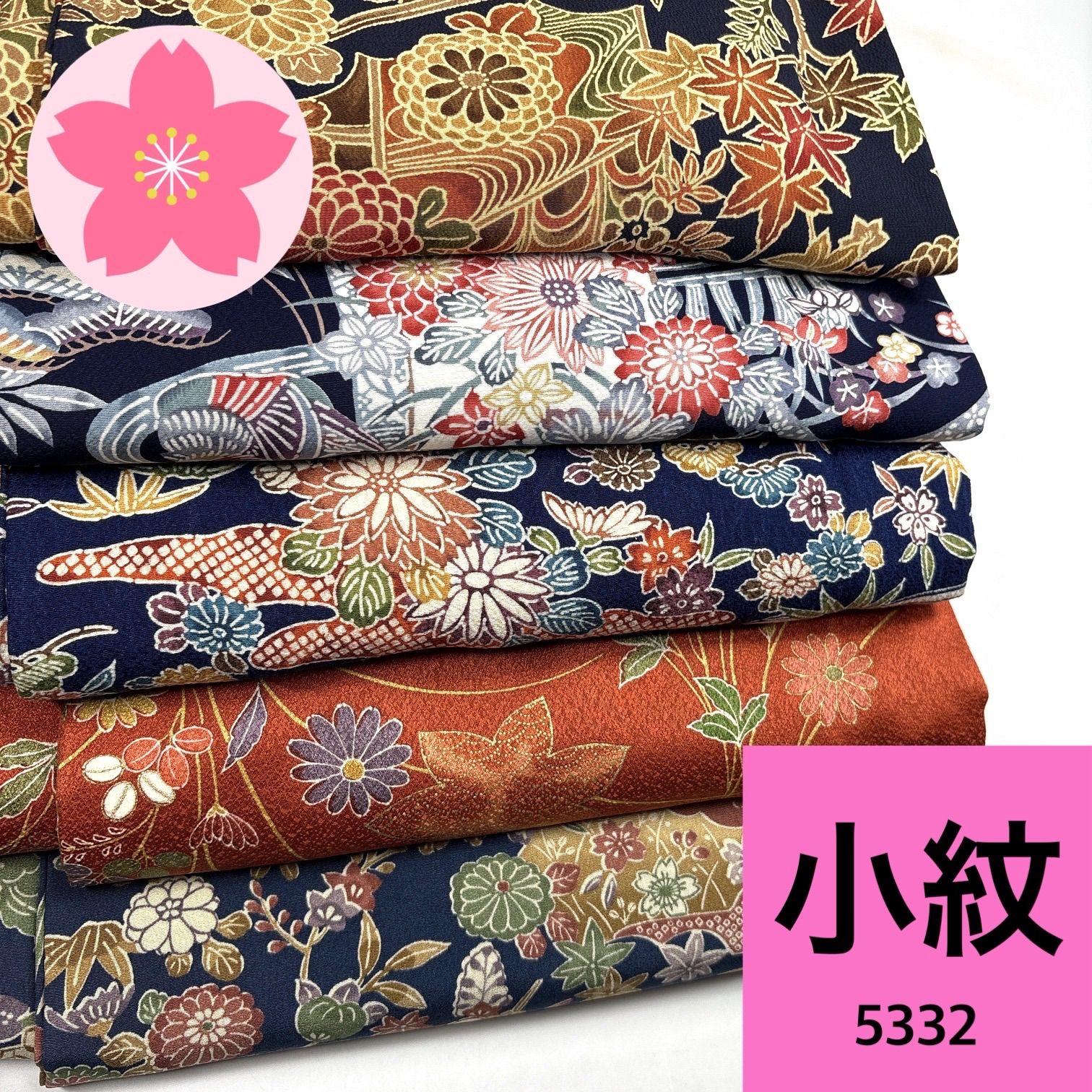 小紋 5枚 正絹 着物まとめ売り【5332】同梱購入歓迎 リメイク用 着付け 