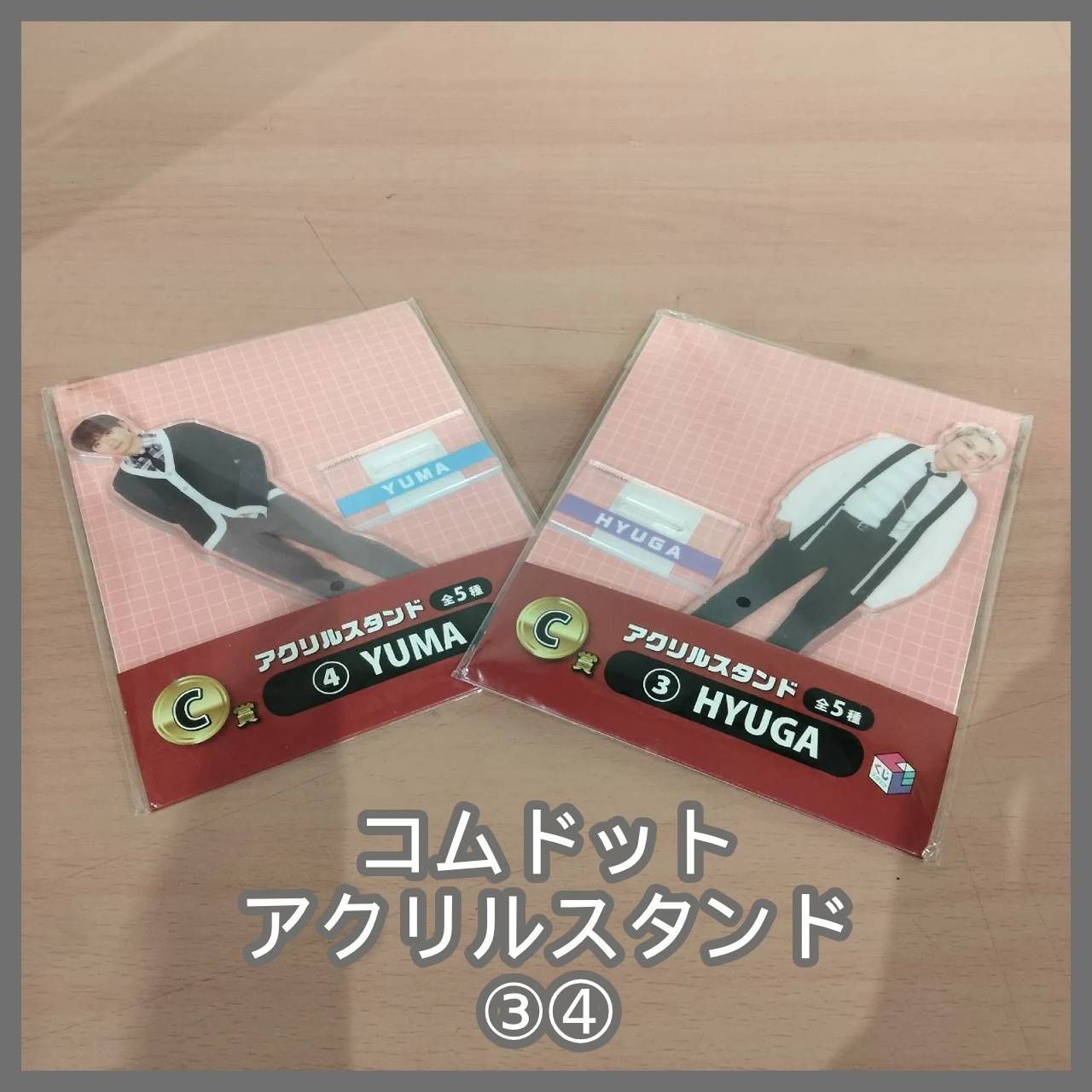 コムドットグッズ N-7147] コムドットアクリルスタンド③ ➃ - メルカリ