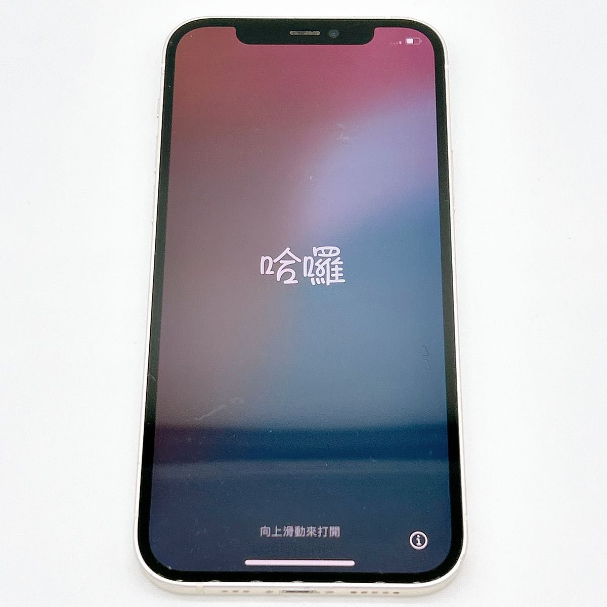 中古A美品】iPhone12 64GB ホワイト 新品バッテリー100％ - メルカリ