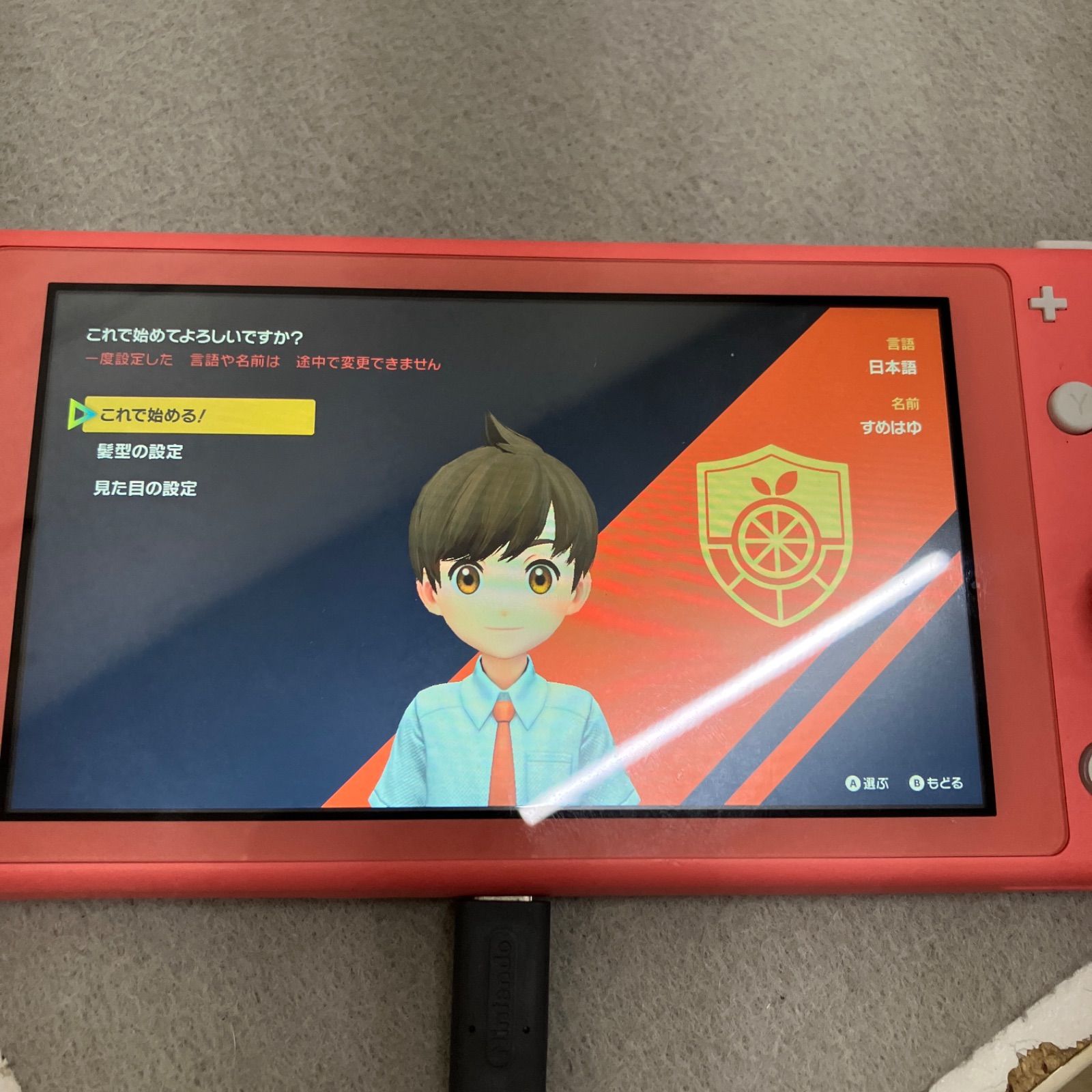 ポケットモンスター スカーレット+ゼロの秘宝 PD5031U f062 - メルカリ