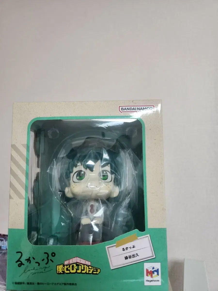 僕のヒーローアカデミア ヒロアカ 緑谷出久 デク 룩업 未開封