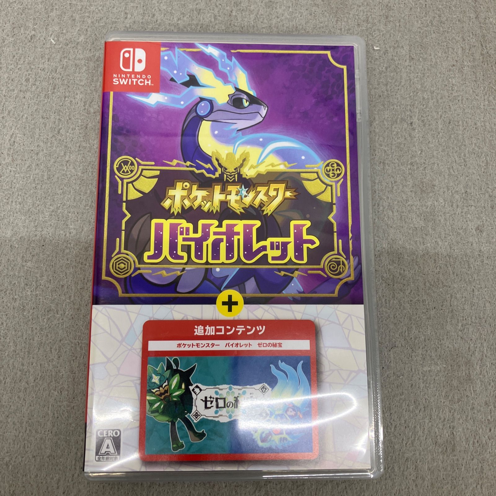 ポケットモンスター バイオレット+ゼロの秘宝 PD5032U f062 - メルカリ