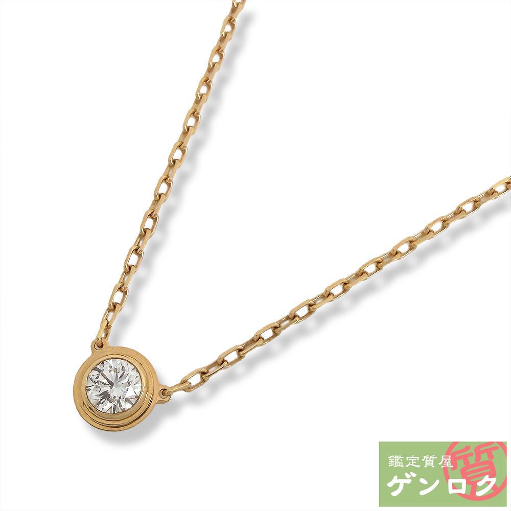 カルティエ ダムール LM ネックレス