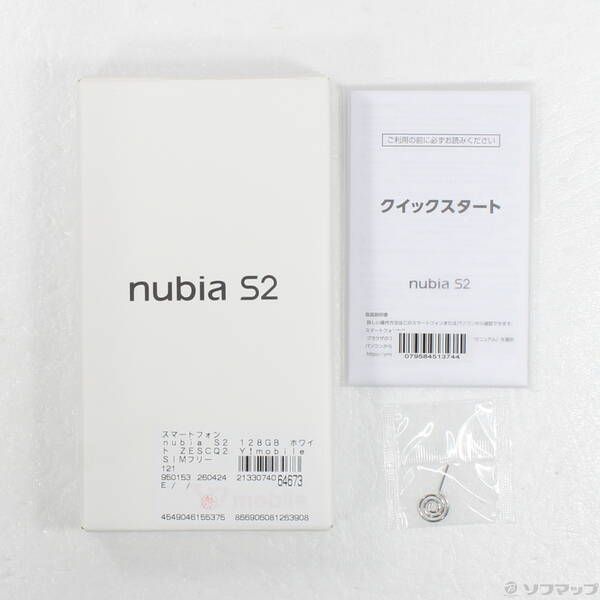 中古 nubia S2 128GB ホワイト Y!mobile SIMフリー - メルカリ