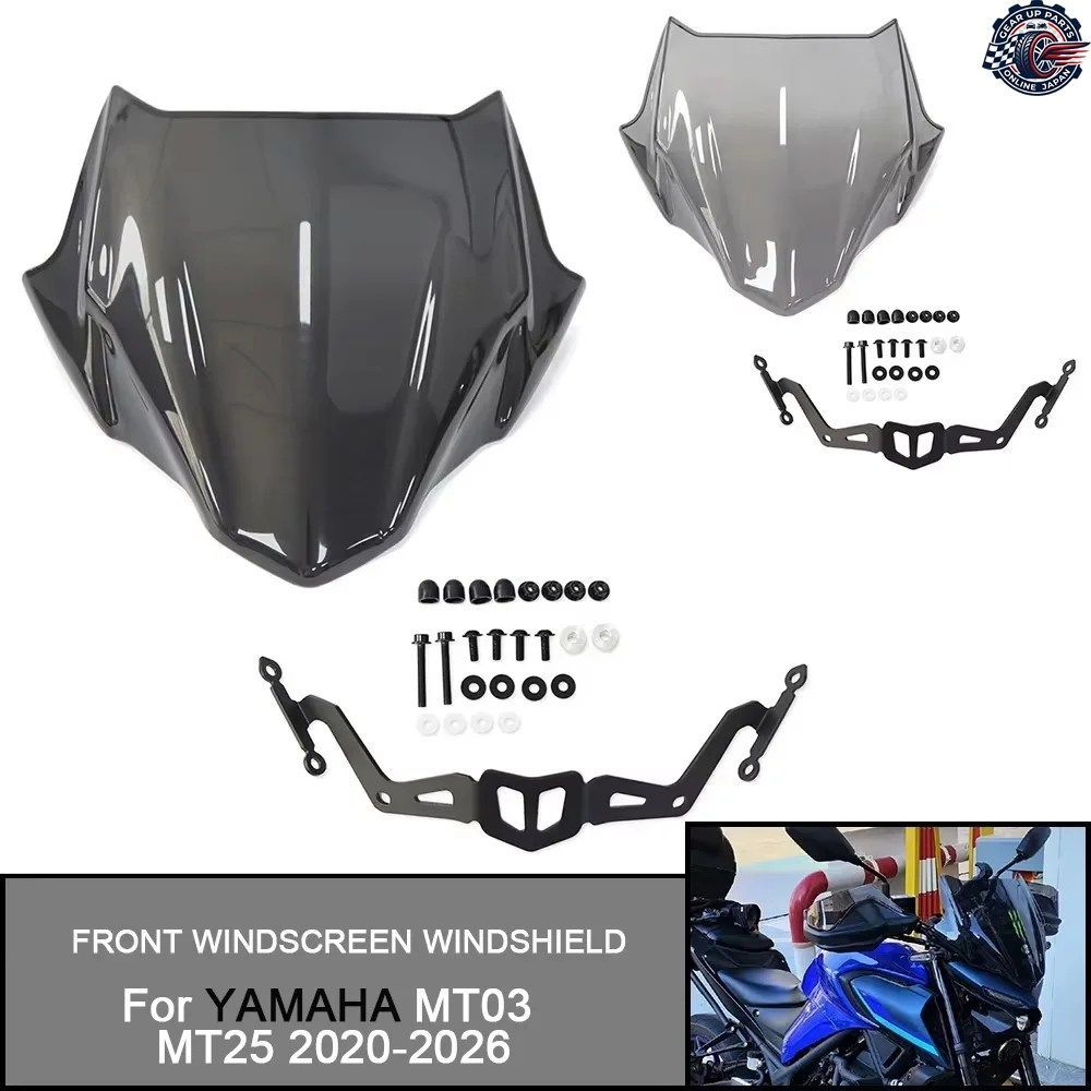 ヤマハ MT03 MT25 MT 25 MT-25 2020-2024 - 26 オートバイ用ウインドスクリーン ウインドスクリーン デフレクター ウインドシールド