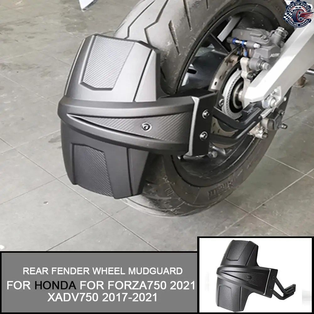ホンダ X-ADV 750 2017-2024 2023 FORZA 750NSS 750 2021-2024 オートバイ用リアフェンダーホイールマッドガードスプラッシュガードマッド
