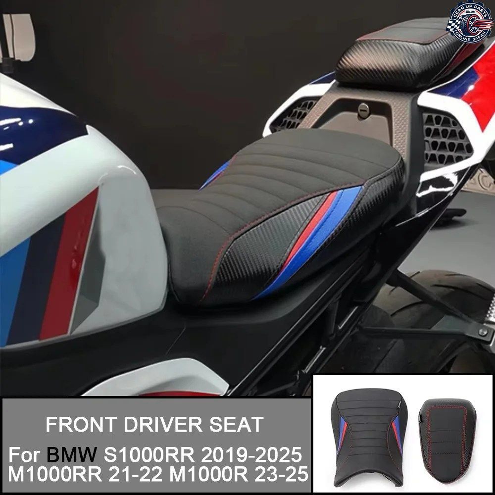 BMW S1000RR 2019-2025 2021-22 リア ドライバー/パッセンジャーシート ピリオン クッション カバー フロント/リア ソロシート カウル クッ