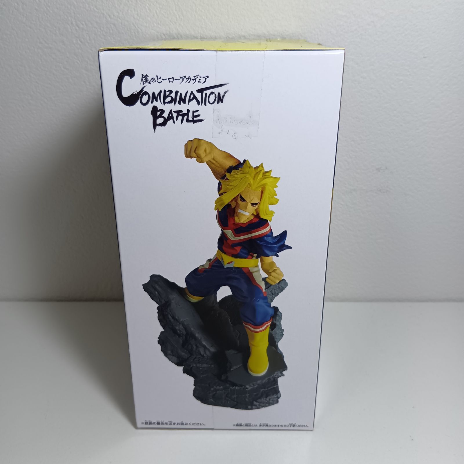 N 【新品未開封】僕のヒーローアカデミア Combination battle オール