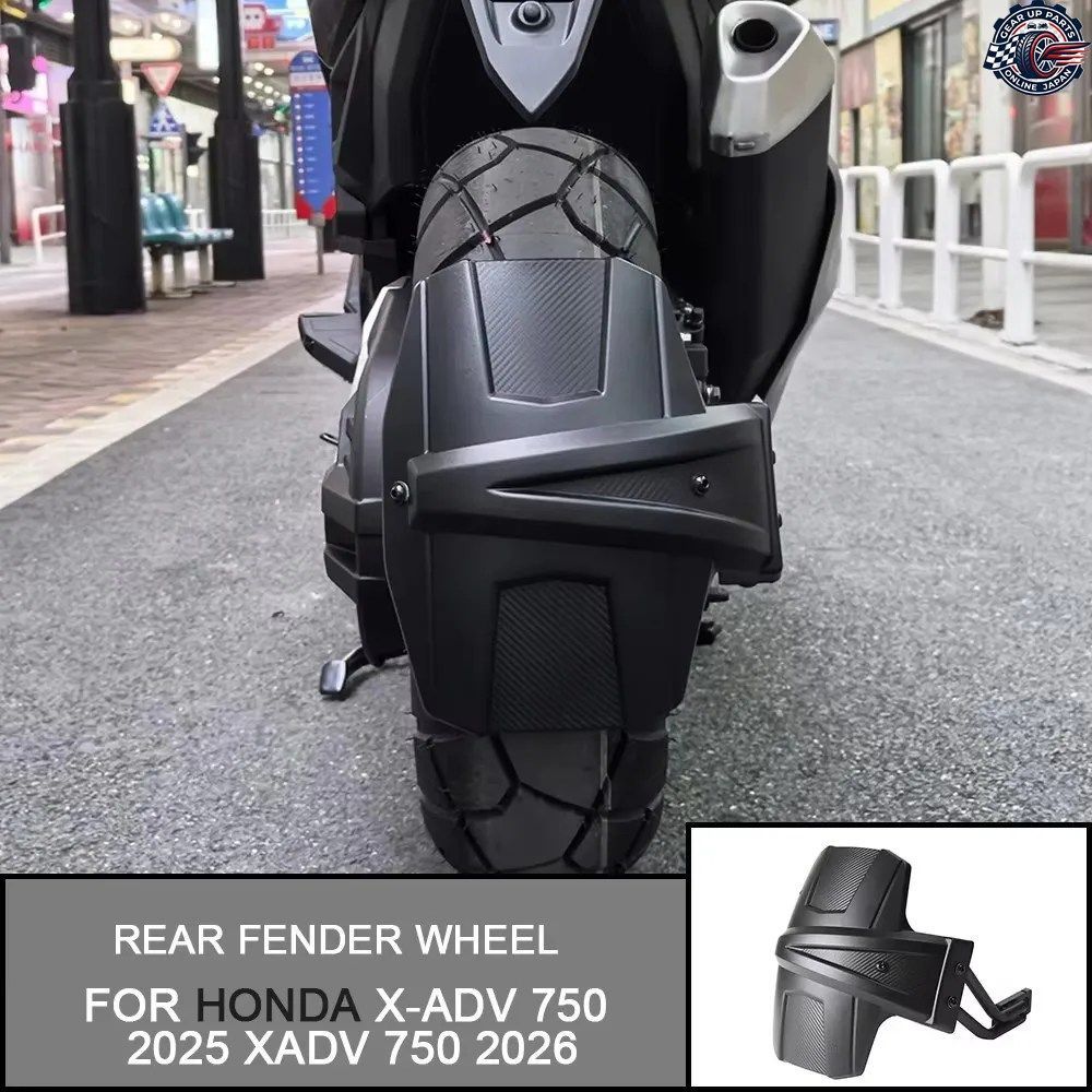 ホンダ X-ADV 750 2025 XADV 750 2026 オートバイ リア マッドガード マッドフェンダー ブラケット リアフェンダー ホイール マッドガード
