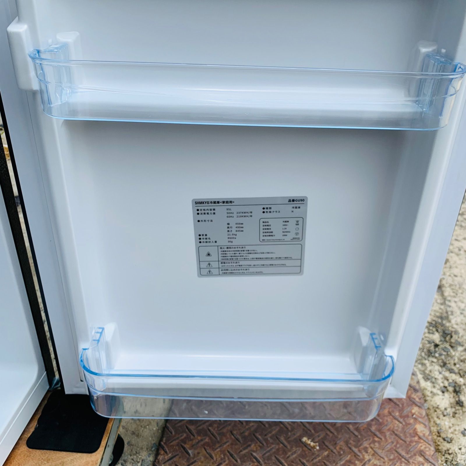 5r55. 美品 SAMKYO 95L 冷蔵庫 GU90 ブラック 2026年購入 - メルカリ