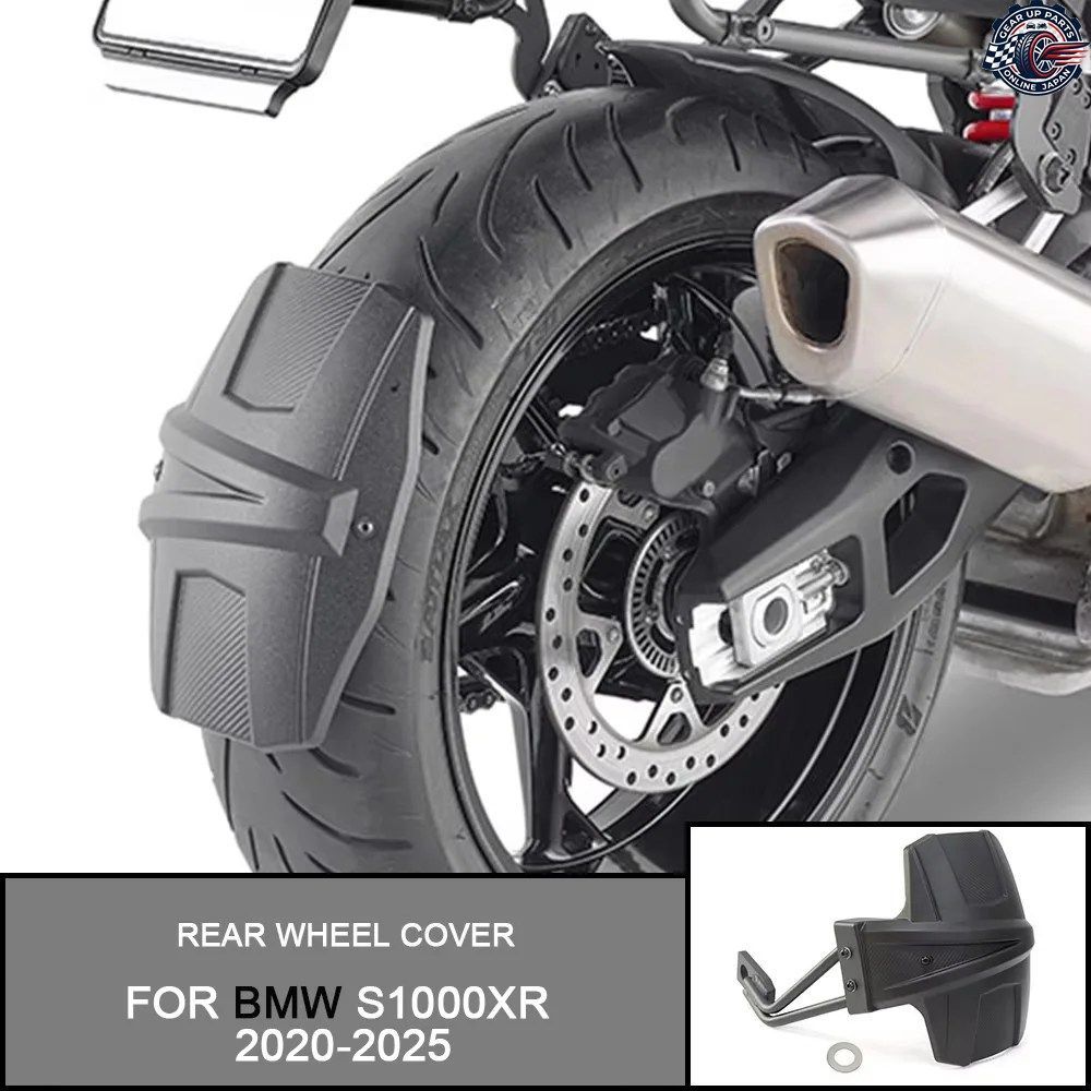 BMW S1000XR 2020 - 25 オートバイアクセサリー フェンダー リアカバー バック マッドガード スプラッシュプロテクター リアホイール 8,932円
