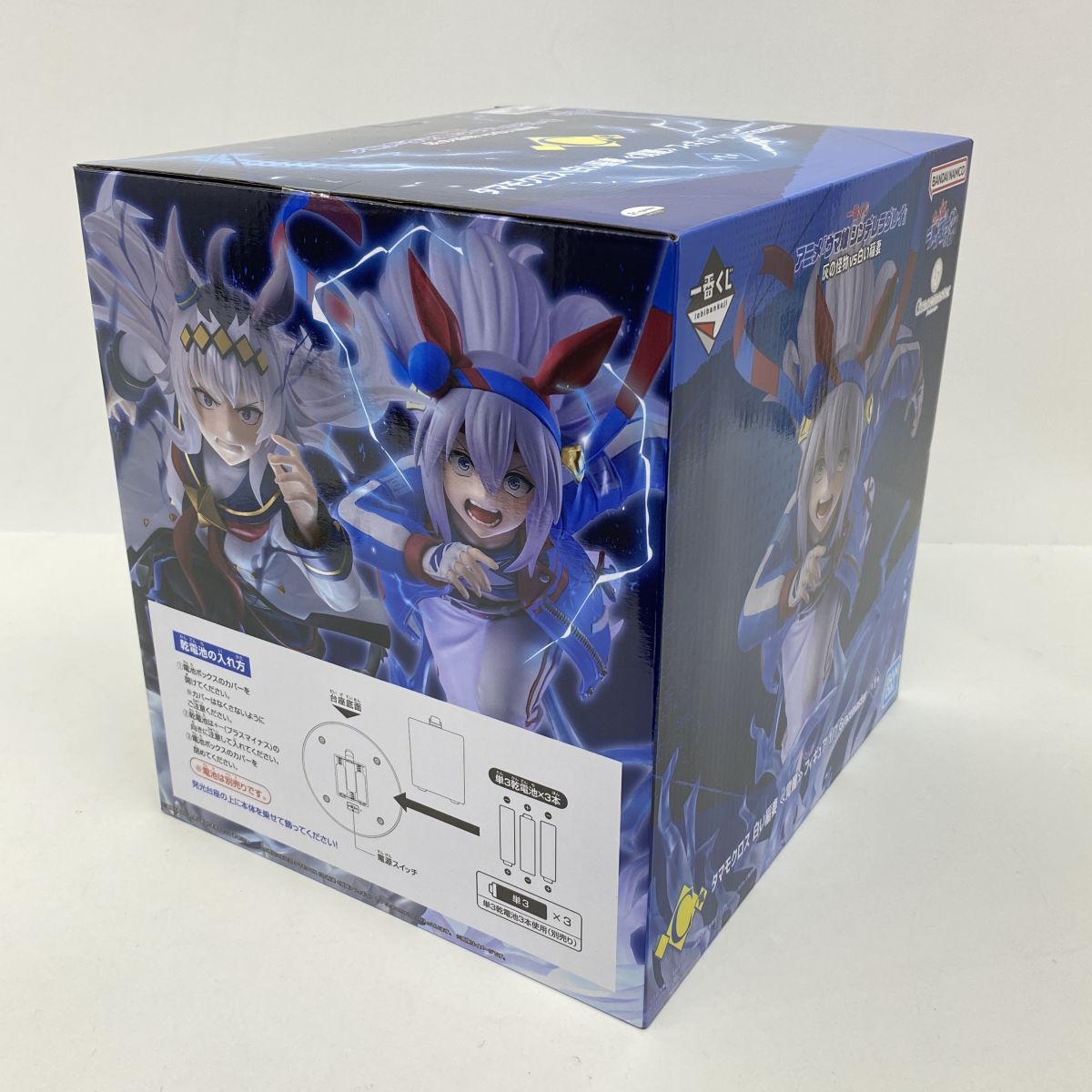 ウマ娘シンデレラグレイ一番くじ　Ｃ賞タマモクロス 白い稲妻 フィギュア 1/7 タマモクロス B賞 ウマ娘 シンデレラグレイ 灰の怪物vs白い稲妻