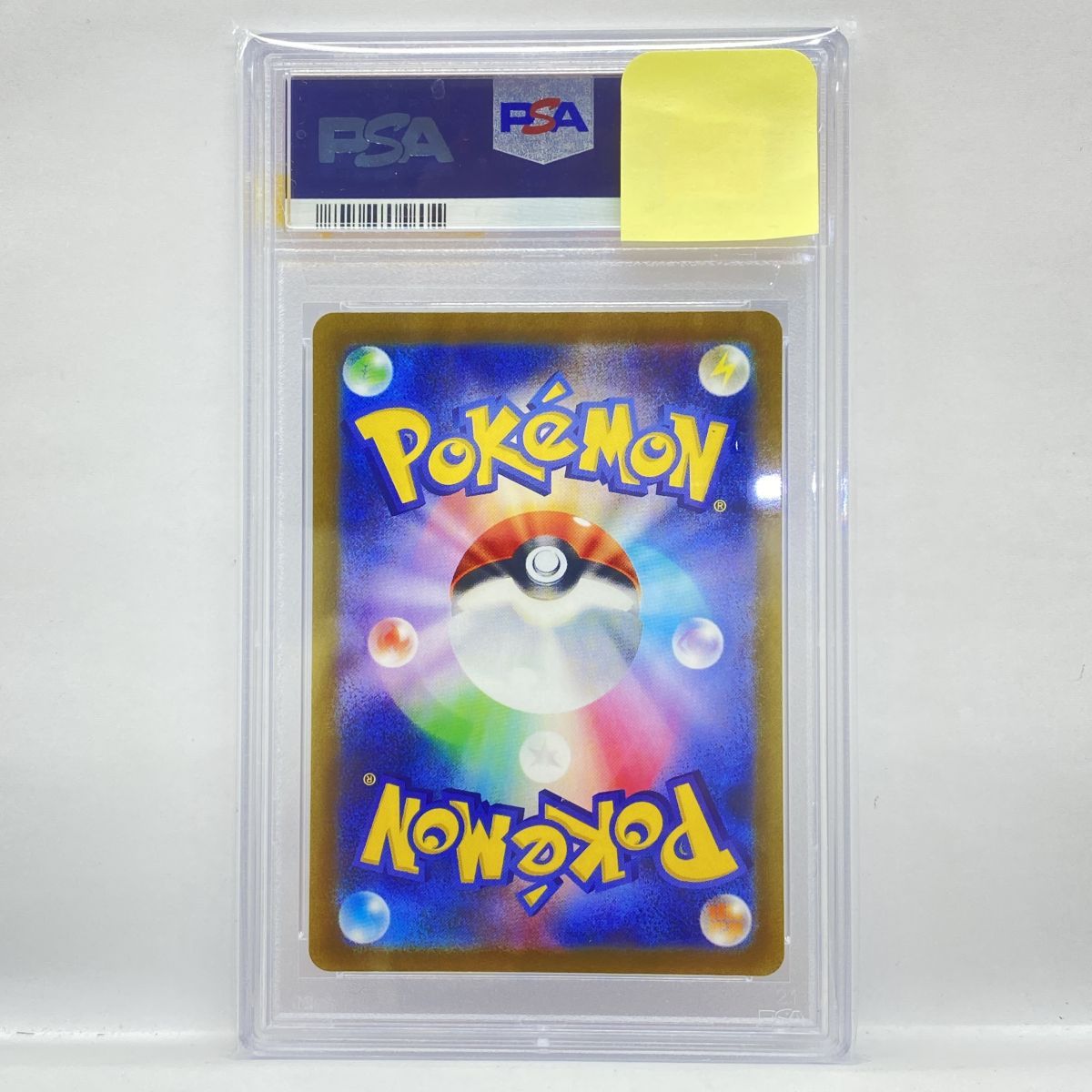 PSA10】ポケモンカード スズナ s12 113/098 SR 鑑定品 - メルカリ