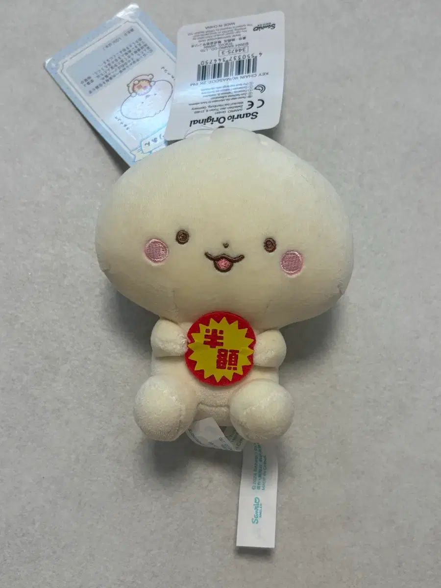 サンリオ ペタペタミニ・リーアン ぬいぐるみ キーホルダー マスコット