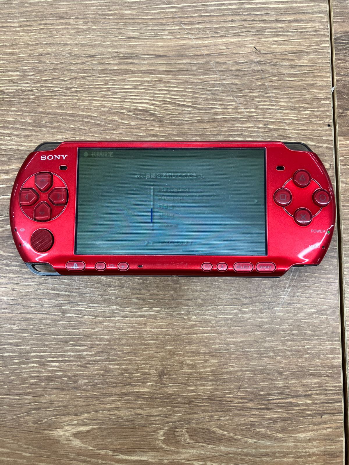 バッテリー欠品】SONY PlayStation Portable PSP (A5-96) T - メルカリ
