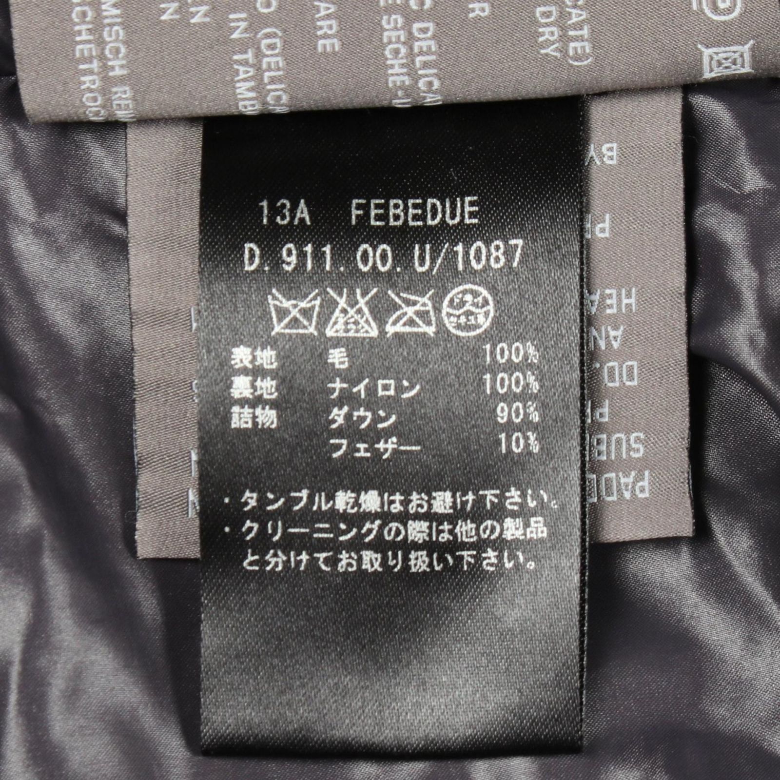 デュベティカ DUVETICA ダウンベスト FEBEDUE フード付き グレー