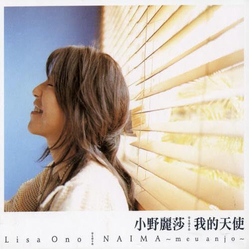 【CD】Naima