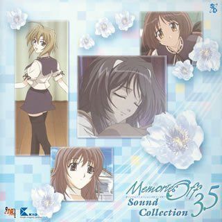 CD 【CD】OVA メモリーズオフ3.5 サウンドコレクション