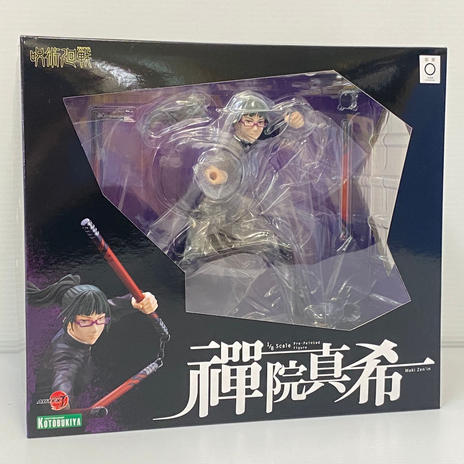 【未開封】コトブキヤ シルク ARTFX PREMIER フィギュア 送料込み ARTFX J 呪術廻戦 禪院真希 1/8スケール フィギュア コトブキヤ 未開封