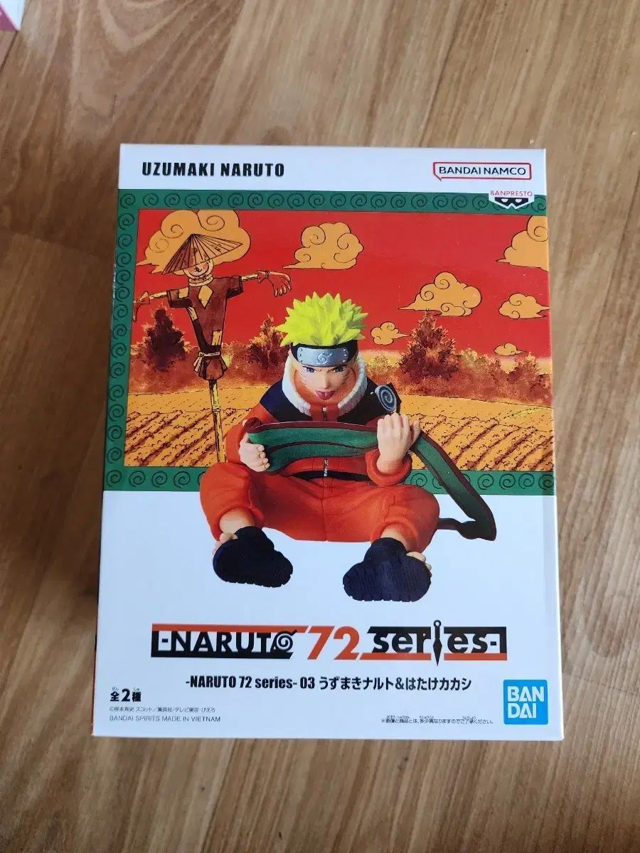 日本正規品/未開封 BANDAI NARUTO -ナルト- 72シリーズ フィギュア