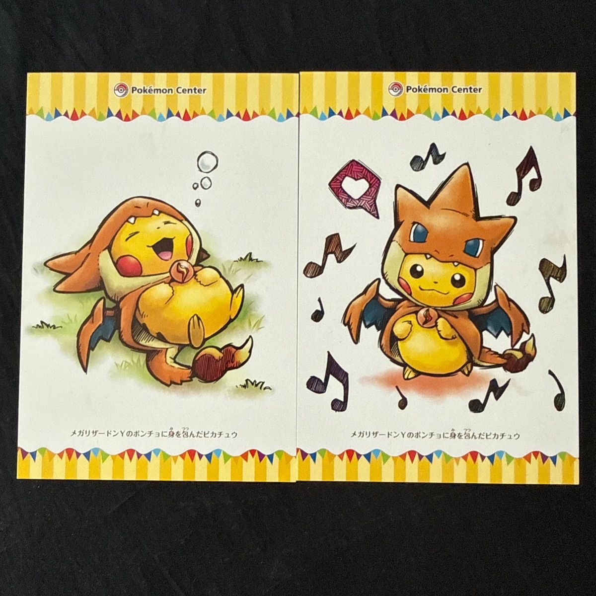 ポケモンセンター メガリザードンYのポンチョに身を包んだピカチュウ　ポストカード　2点まとめ売り