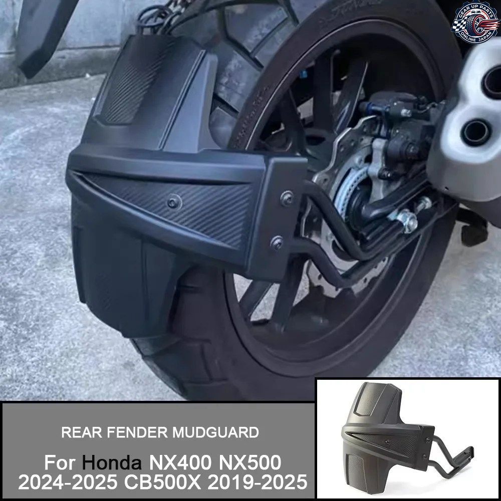 ホンダ NX400 NX500 2024-2025 CB 2019-2023 - 25 22 オートバイ リアフェンダー マッドガード リアホイールカバー プロテクター ハガー
