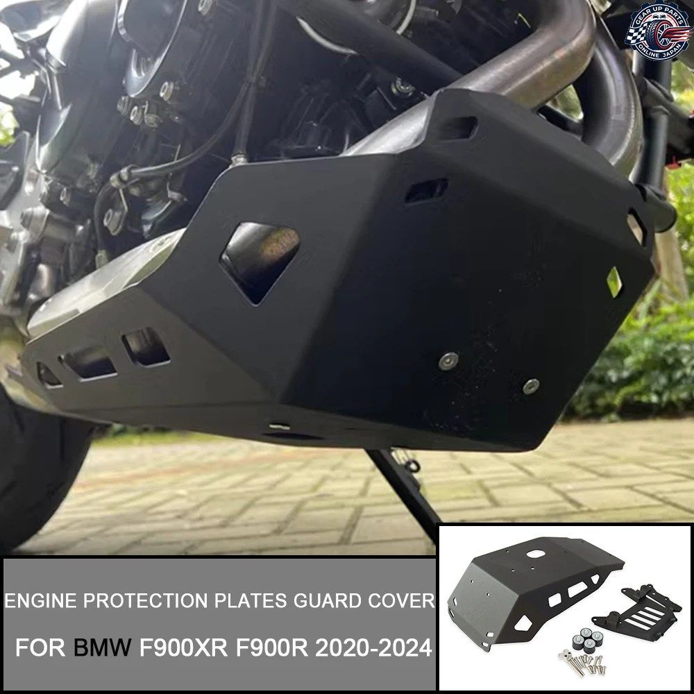 BMW F900XR F900R F900R/XR 2020-2024 オートバイ用スキッドプレート エンジン保護 ベリーパンガードカバー バッシュガード サンププレート