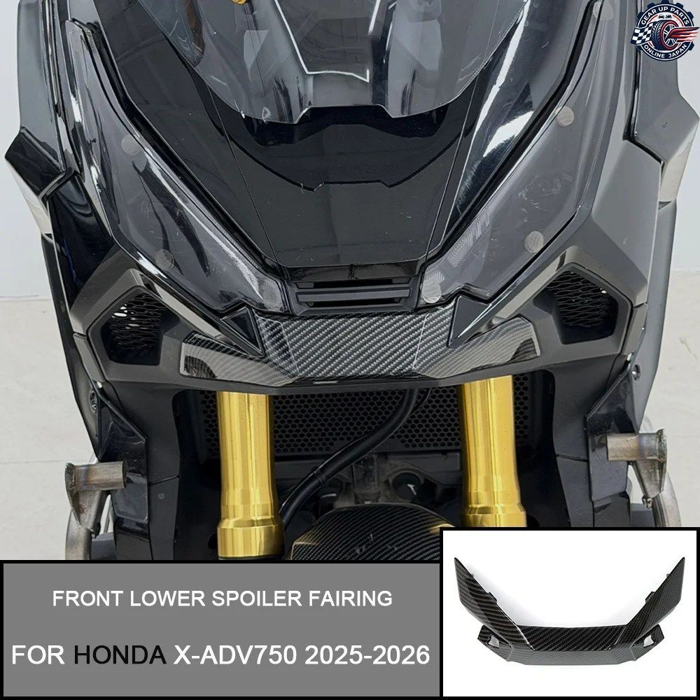 ホンダ X-ADV750 XADV750 2025-2026 オートバイアクセサリー フロントロアリップパネル フロントヘッドストックフェアリング スポイラー フ