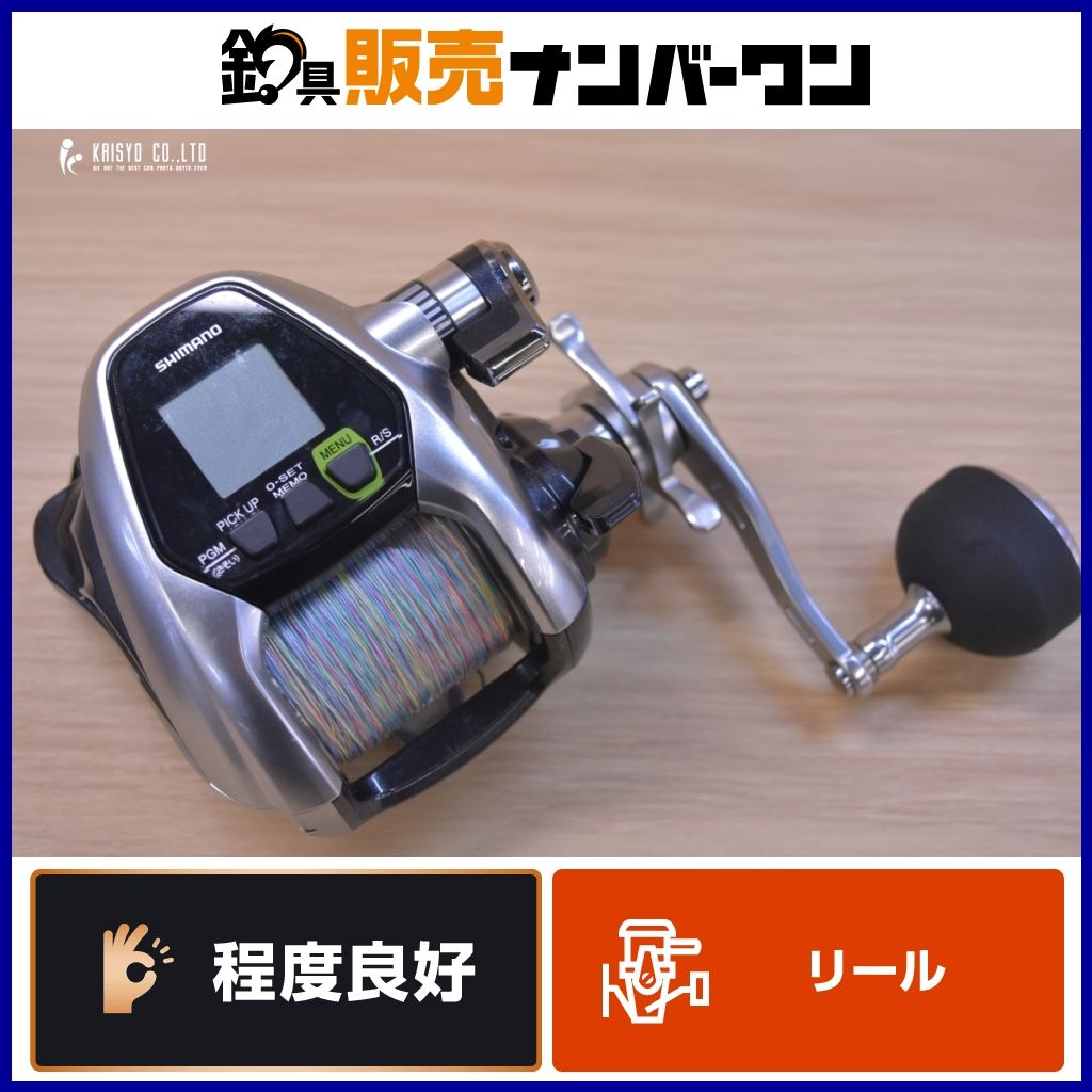 シマノ 15 フォースマスター 3000 右 SHIMANO Force Master 電動リール オフショア 船釣り 落し込み マダイ アカムツ ヤリイカ ヒラマサ