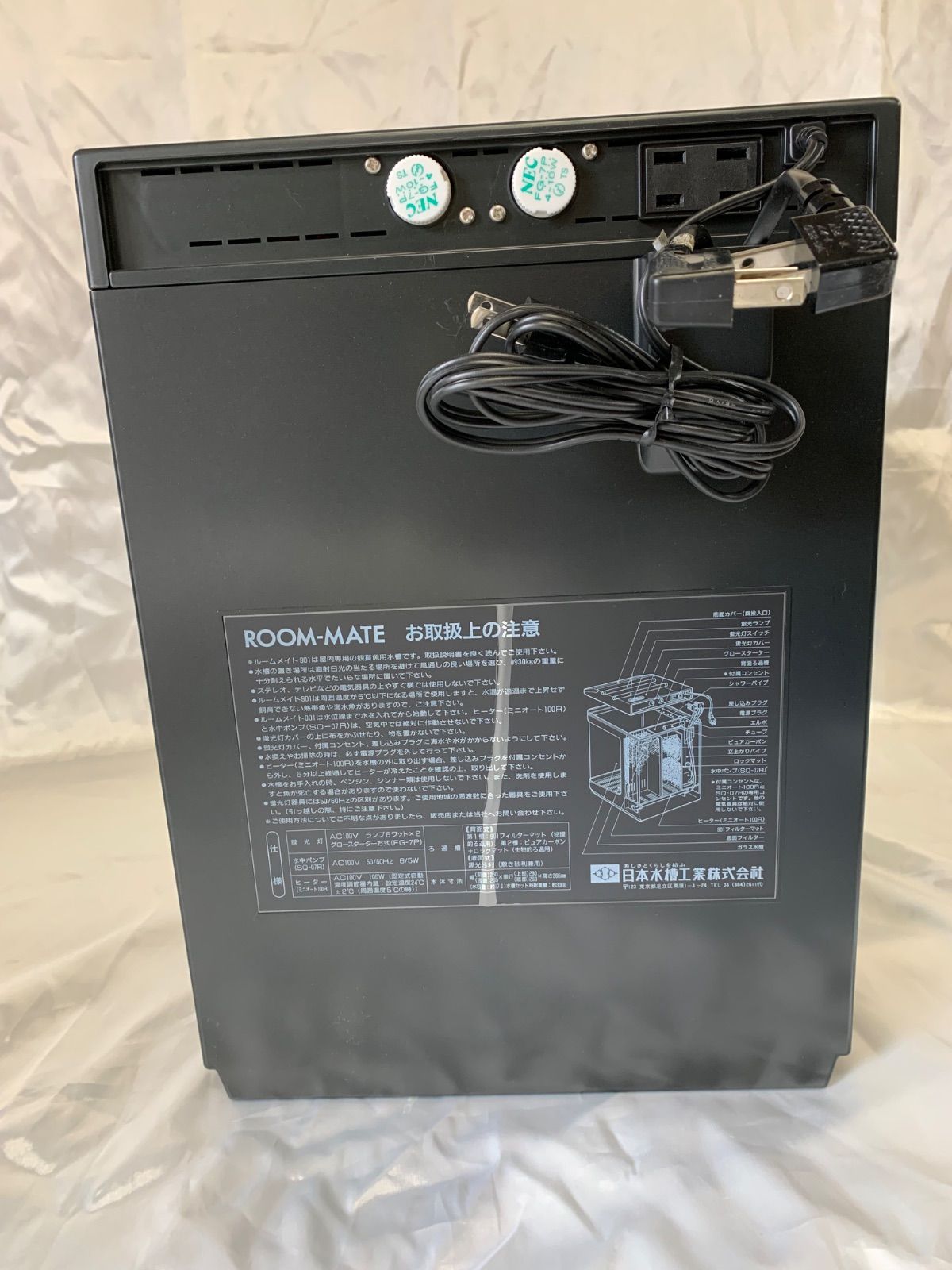 NISSO ニッソー ルームメイト901 ROOM-MATE901 水槽 インテリア水槽