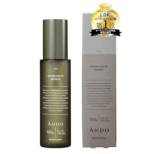 ANDO ALL IN ONE GEL オールインワンゲル グリセリルグルコシドを配合 100g メンズスキンケア 敏感肌向け 髭剃りや脱毛後の肌に これ1本でOKpms 3380c92b