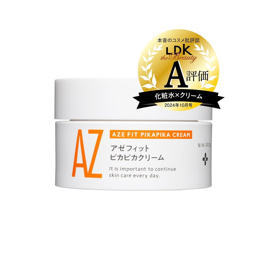 ナビクリーム45g×2個　全身クリーム ニキピタ アゼライン酸配合クリーム NIKIPITA アゼフィットピカピカ