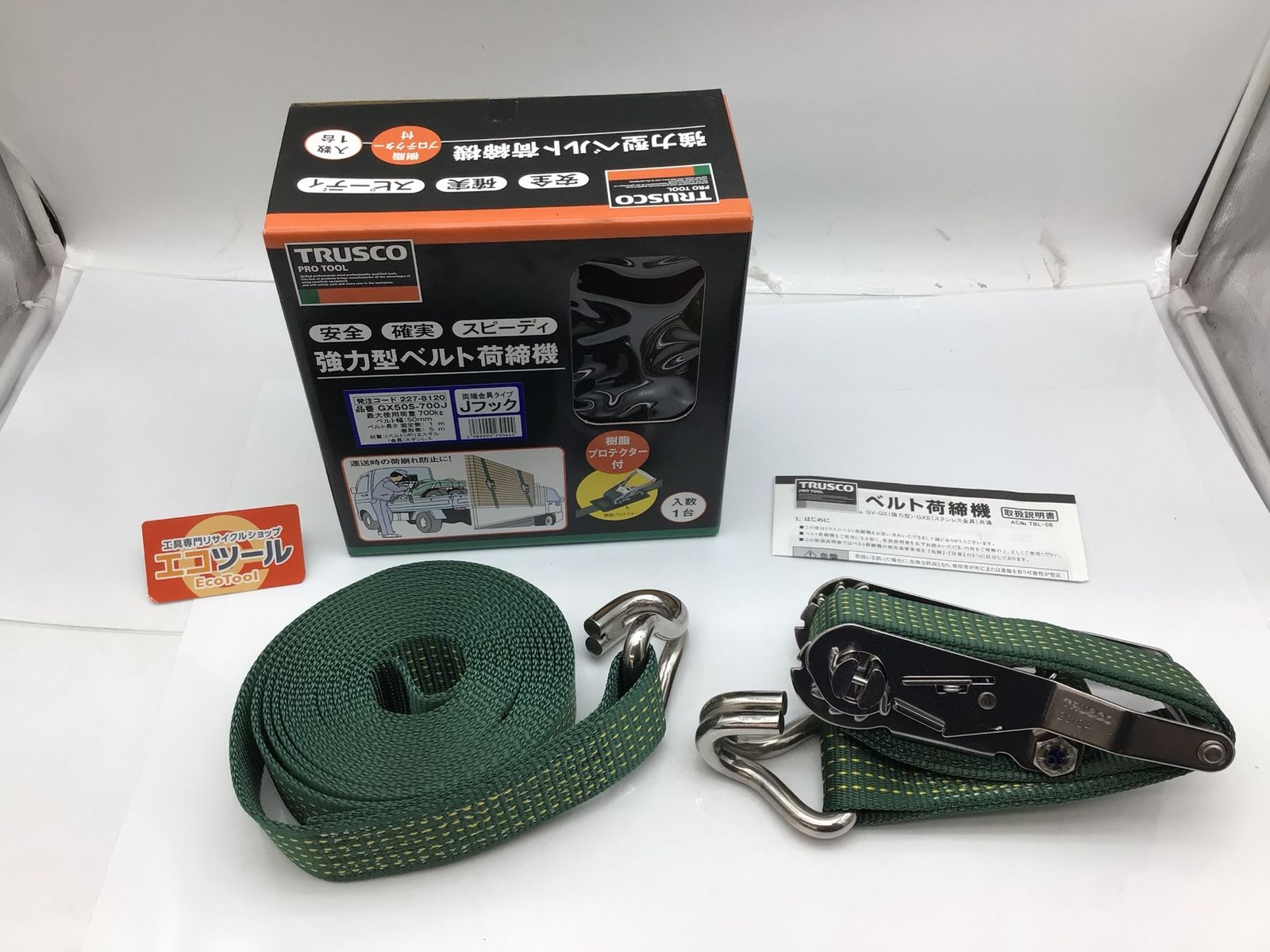 【未使用に近い】トラスコ中山(TRUSCO) GX50S700J ☆TRUSCO(トラスコ) 強力型ベルト荷締機 SUS金具 50mm幅 700kg Jフッ… [IT_6H0Y8][知立][M04]