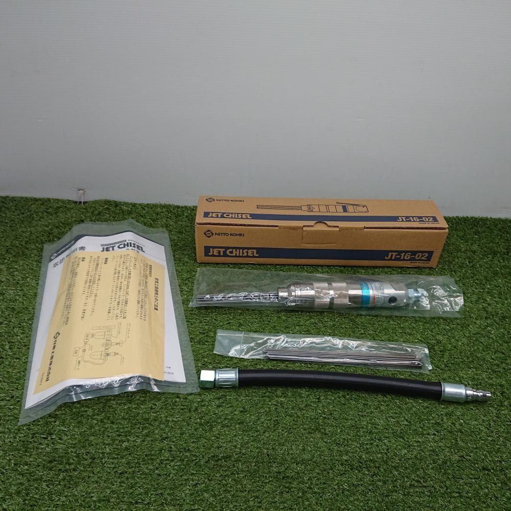 【未使用品】日東工器 JT-16-02 ジェットタガネ [6355]