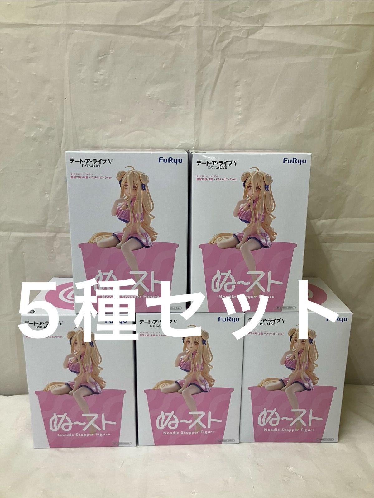 未開封 DATE ALIVE デートアライブ Ⅴ ぬーどるストッパー フィギュア ５個 LF5925 f107 4,800円