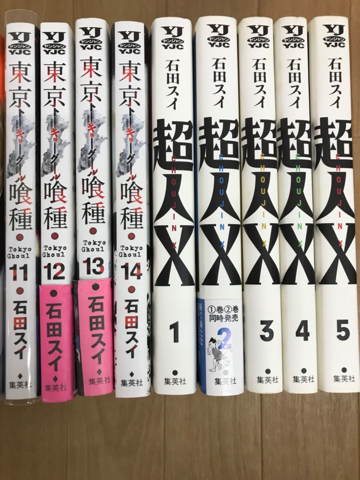 ☆②【石田スイ作品 計36冊】東京喰種 トーキョーグール シリーズ全巻