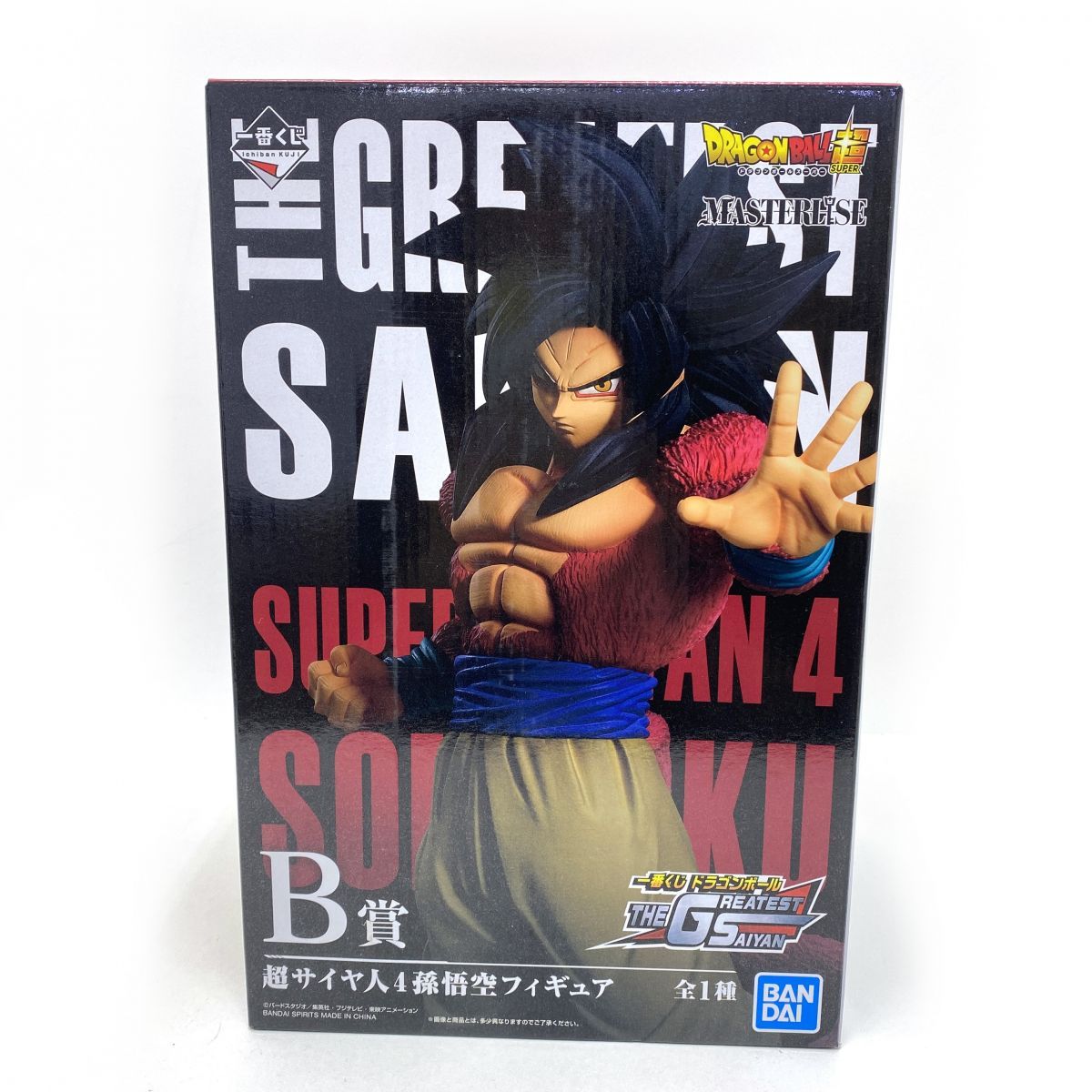 ドラゴンボール 悟空 フィギュア B賞 未開封 未開封】一番くじドラゴンボールTHE GREATEST SAIYAN B賞超サイヤ人4