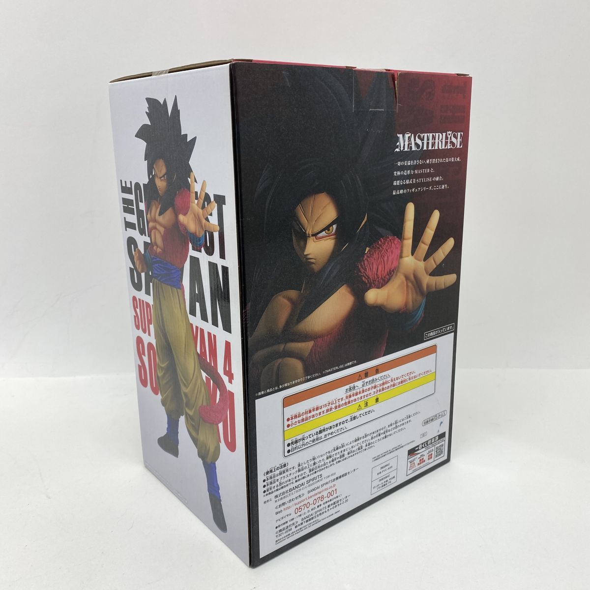 未開封】一番くじドラゴンボールTHE GREATEST SAIYAN B賞超サイヤ人4