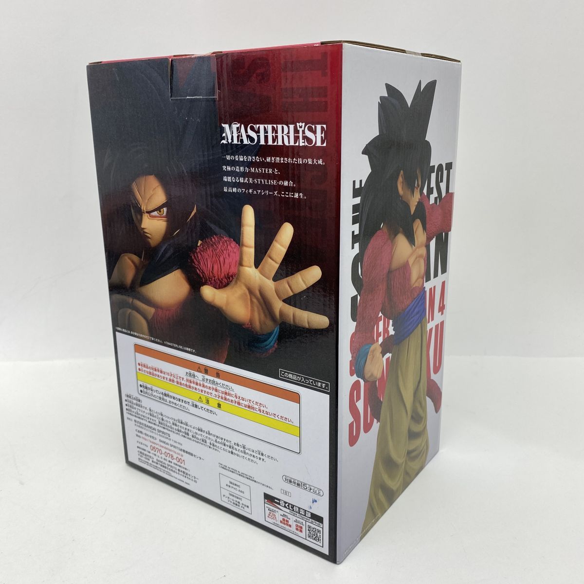 未開封】一番くじドラゴンボールTHE GREATEST SAIYAN B賞超サイヤ人4 