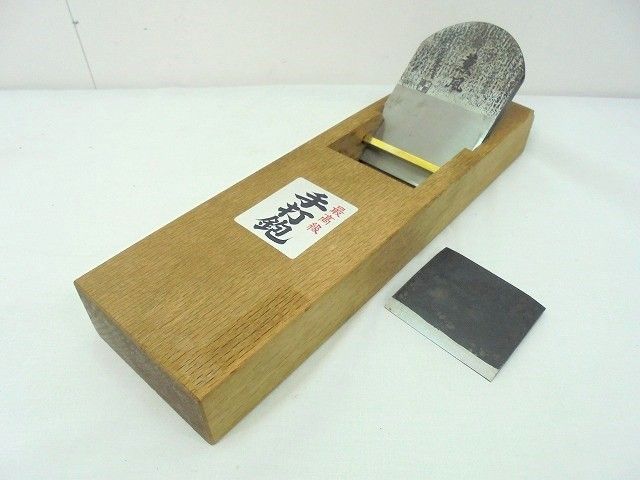 26g-519x【中古】一世是房作　最高級　手打鉋　寸八　 本体のみ